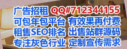 温泉生子环卫公司